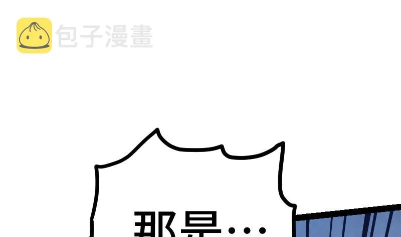 第51话 逃跑？ 第15页
