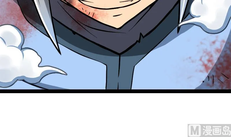 第51话 逃跑？ 第28页