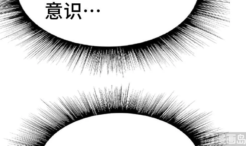 第51话 逃跑？ 第40页