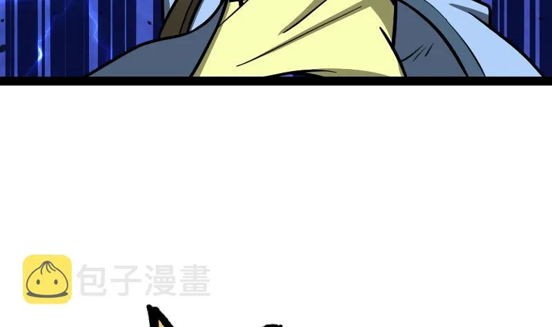 第51话 逃跑？ 第50页