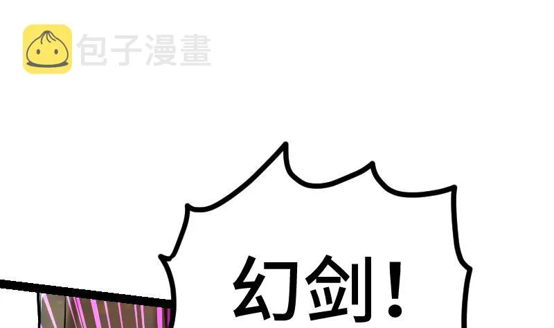 第51话 逃跑？ 第56页