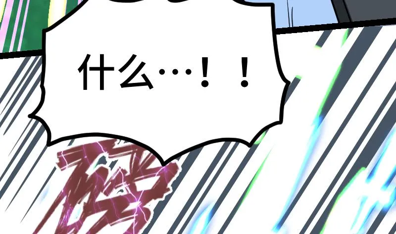 第51话 逃跑？ 第60页