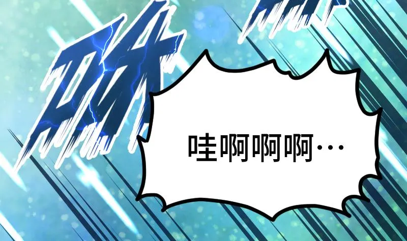 第51话 逃跑？ 第66页