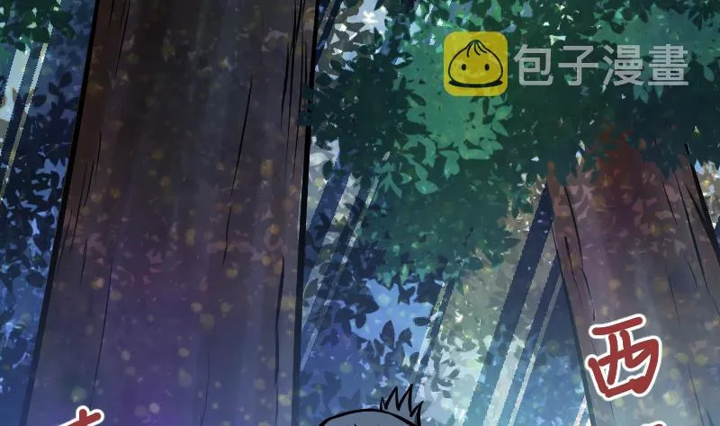 第51话 逃跑？ 第84页