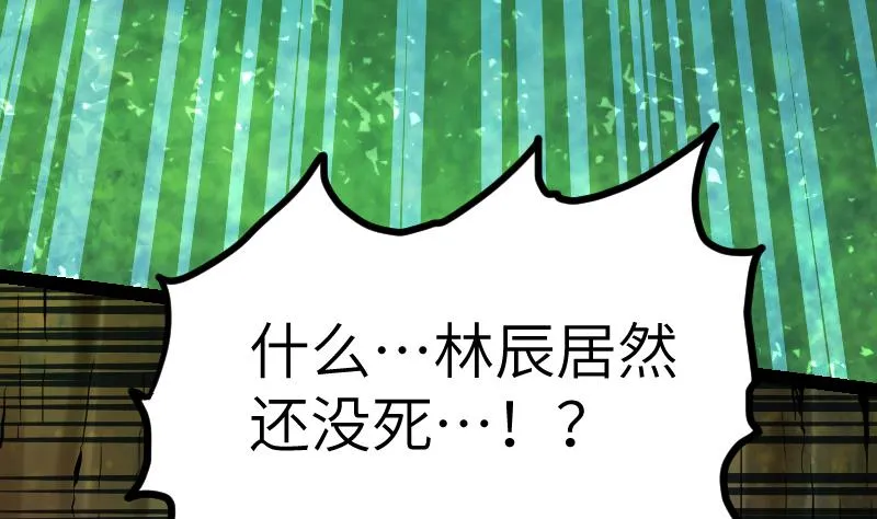 第50话 拼命 第11页