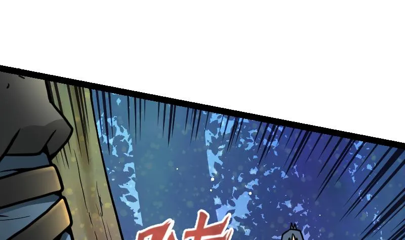 第50话 拼命 第15页