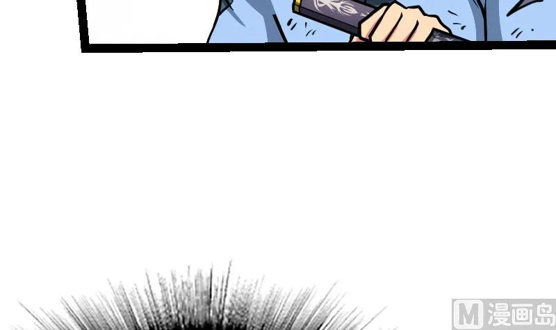 第50话 拼命 第37页