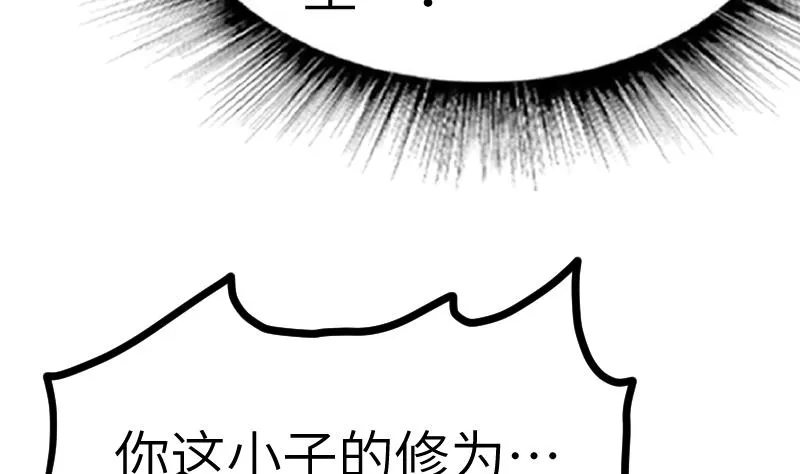 第50话 拼命 第41页