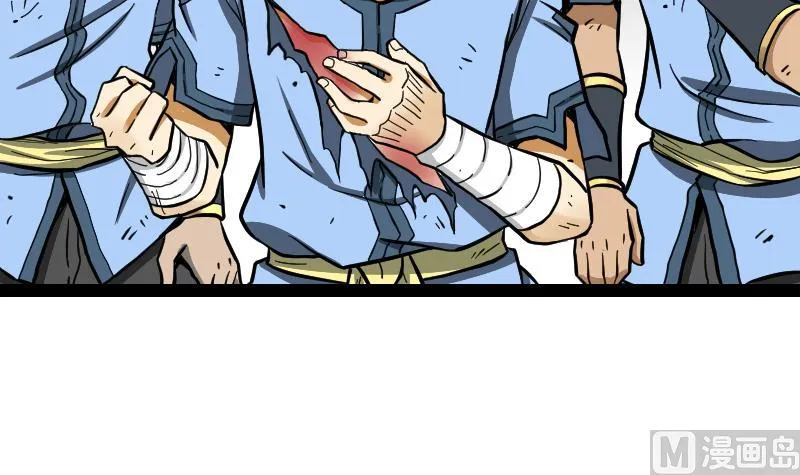 第50话 拼命 第49页