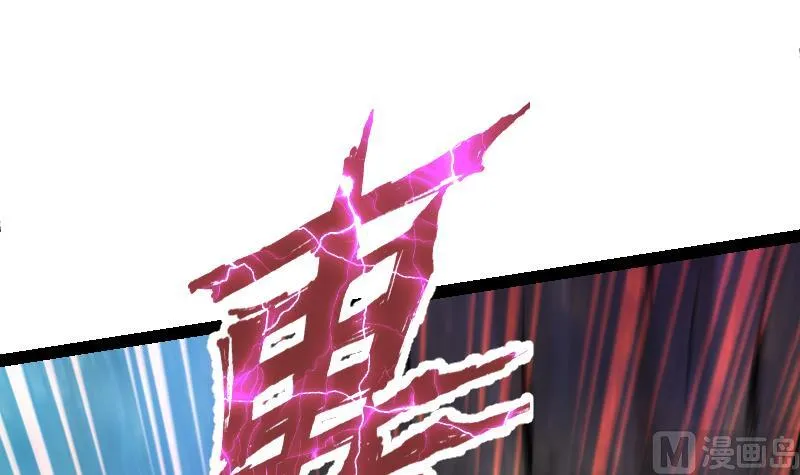 第50话 拼命 第79页