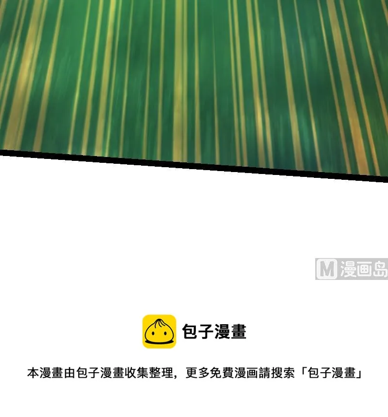 第50话 拼命 第85页