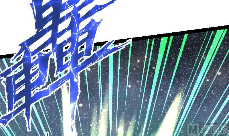 第54话 黑蟒精气 第25页