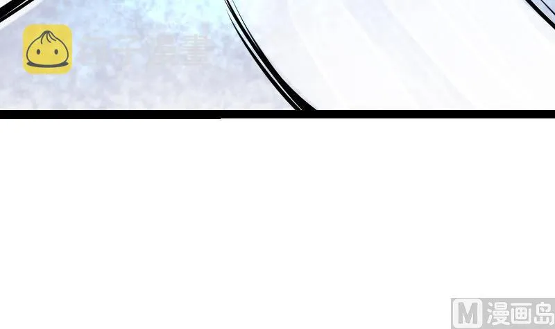 第54话 黑蟒精气 第37页
