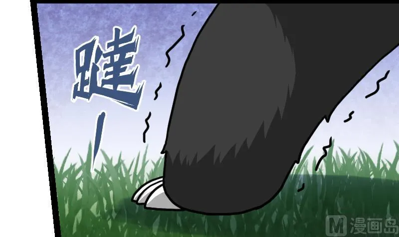 第57话 夺宝 1 第13页