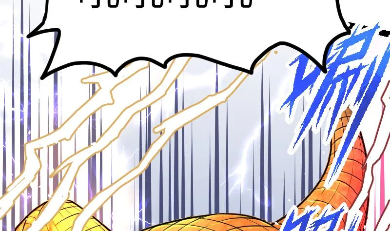 第55话 铁甲兽 第57页