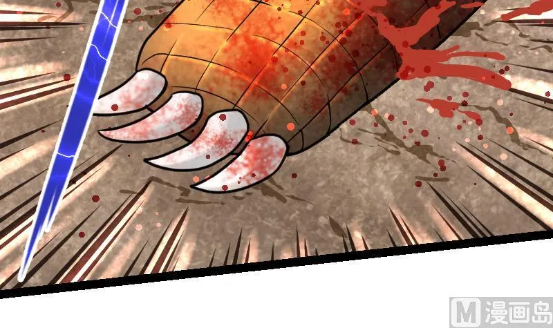 第55话 铁甲兽 第88页