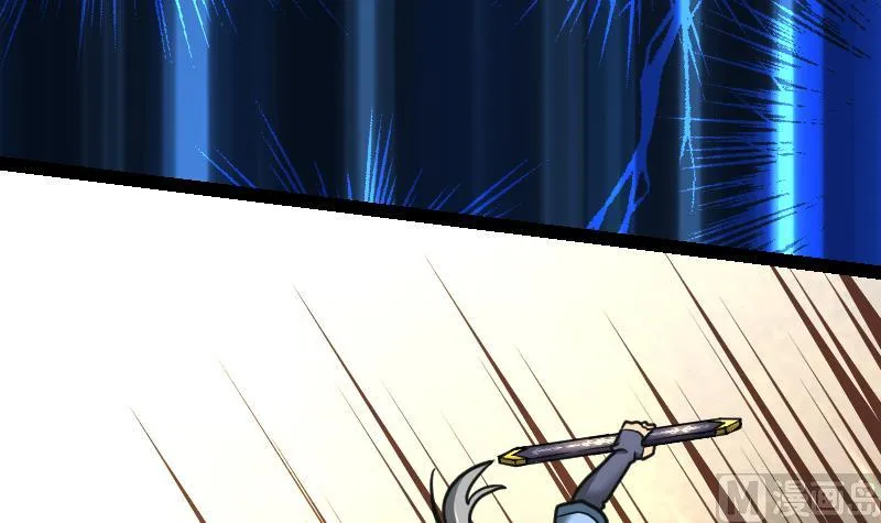 第56话 国宝熊猫？ 第58页
