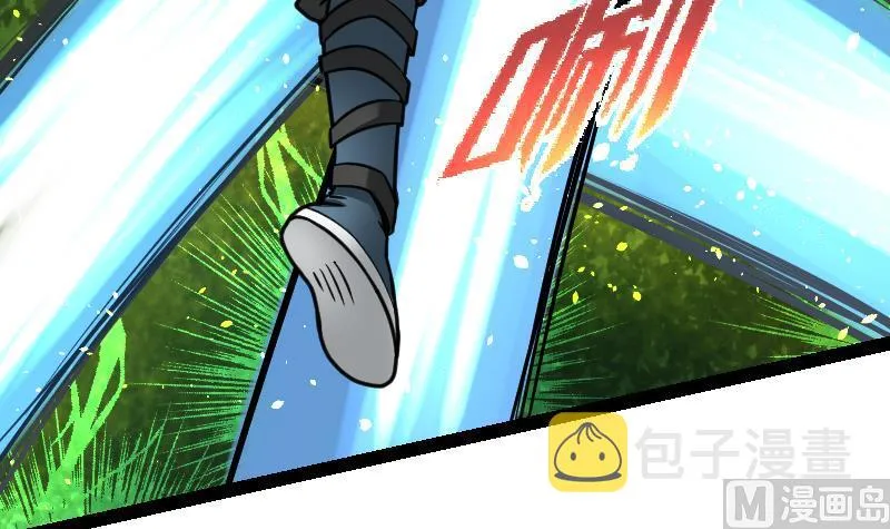 第58话 夺宝 2 第58页