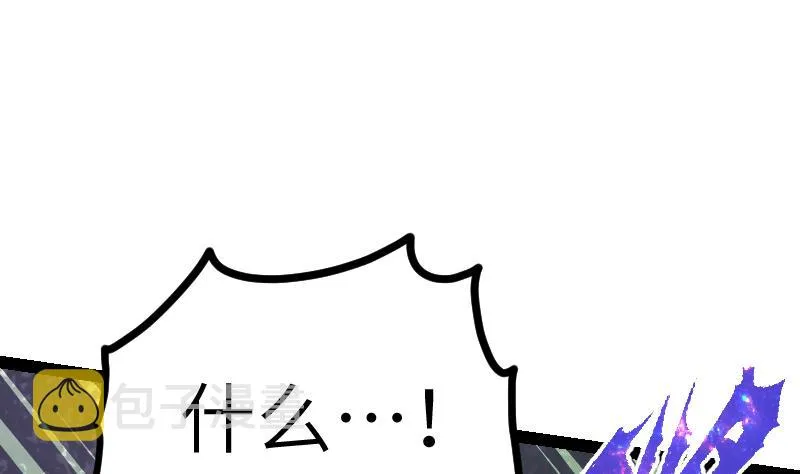 第58话 夺宝 2 第60页