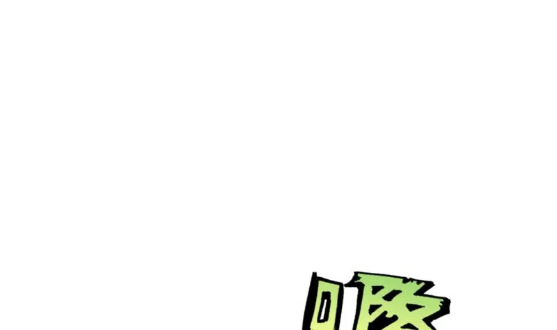 第61话 古铜炼体 第44页