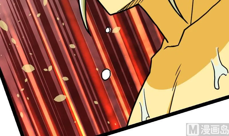 第61话 古铜炼体 第61页