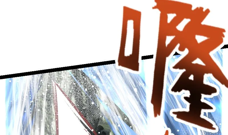 第61话 古铜炼体 第77页
