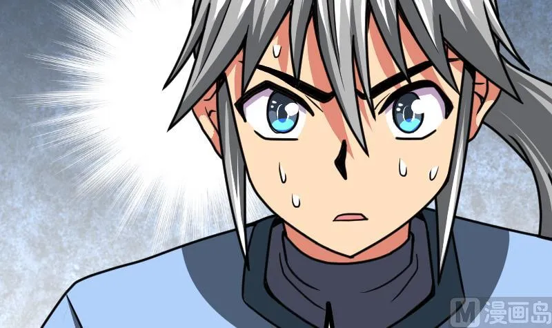 第62话 地炎乳 第73页
