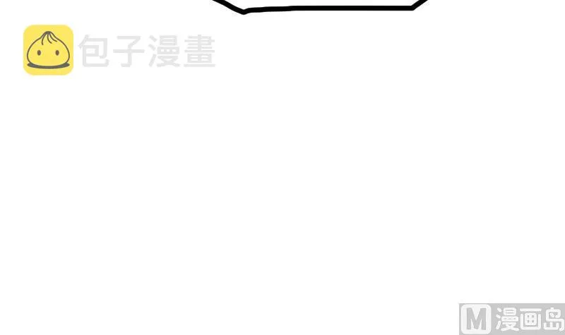 第62话 地炎乳 第79页