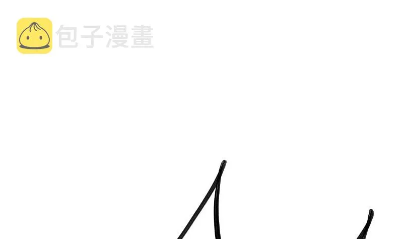 第62话 地炎乳 第87页