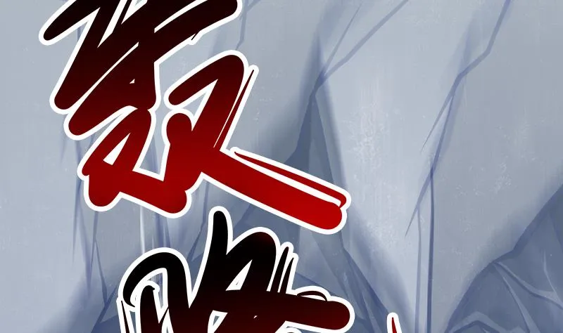 第63话 魔蝎对战 第28页