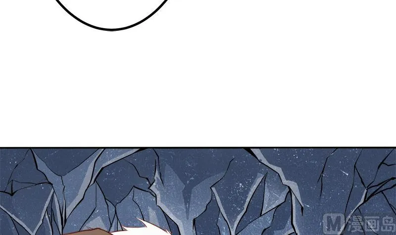 第63话 魔蝎对战 第93页