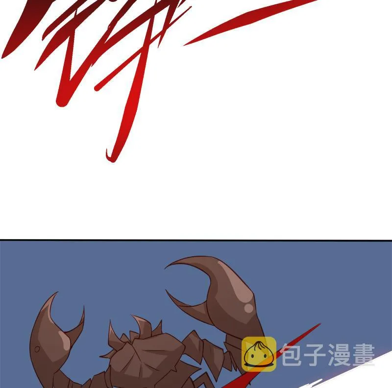 第63话 魔蝎对战 第106页