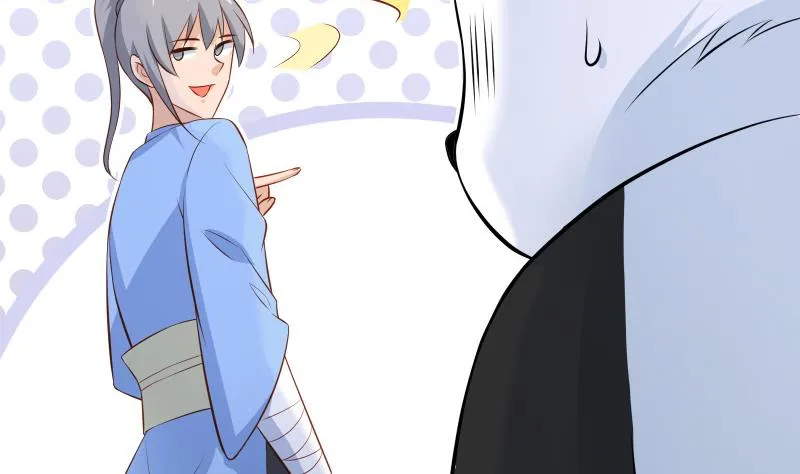 第66话 灵宠 第58页