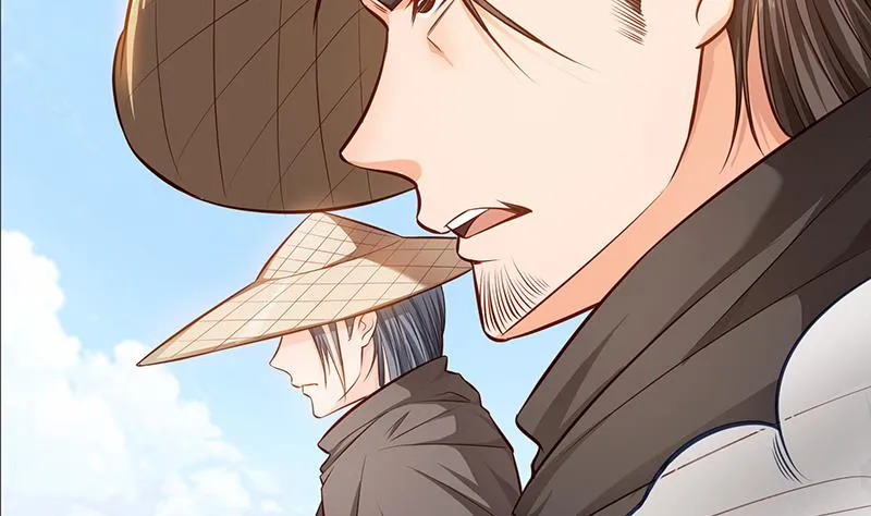 第67话 狂妄小贼 第44页