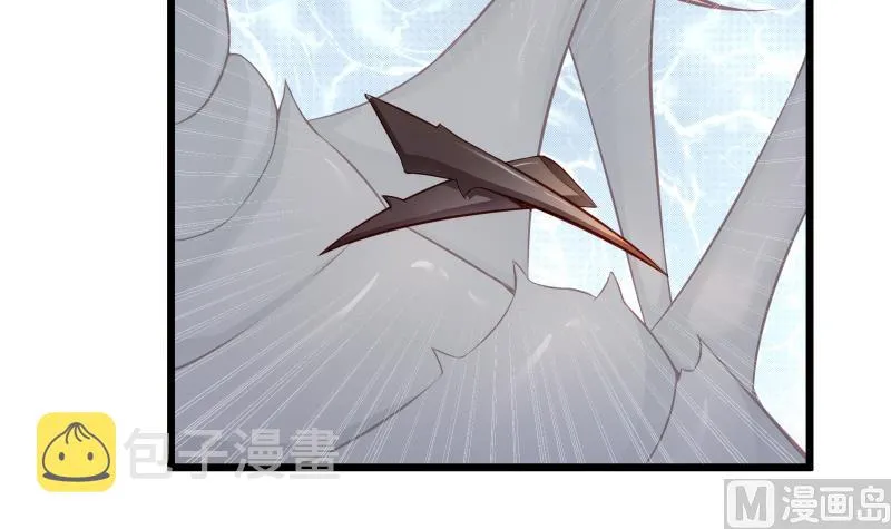 第70话 秘境修炼 第6页