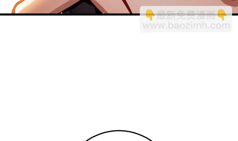 第70话 秘境修炼 第10页