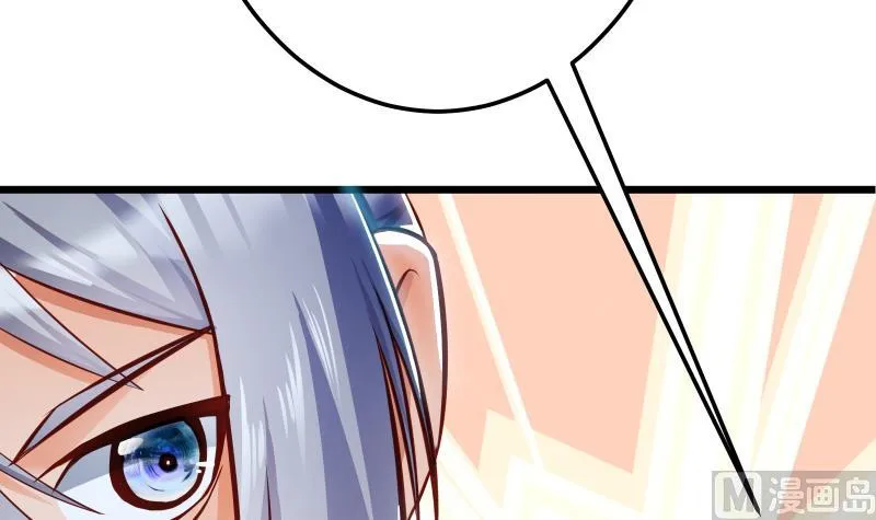 第70话 秘境修炼 第12页