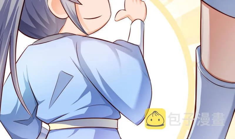 第70话 秘境修炼 第16页