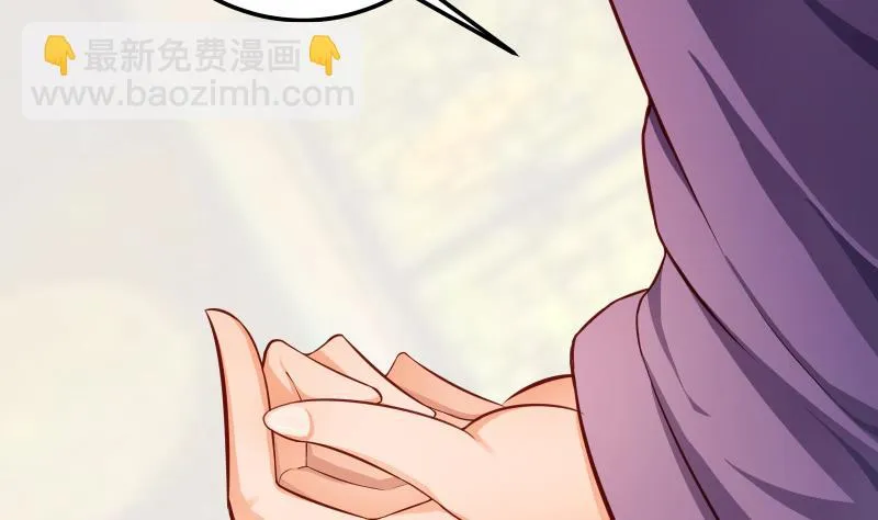 第70话 秘境修炼 第19页
