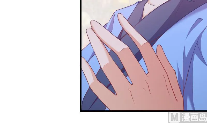 第70话 秘境修炼 第27页