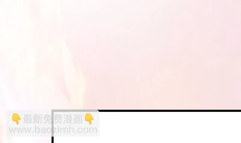 第70话 秘境修炼 第32页