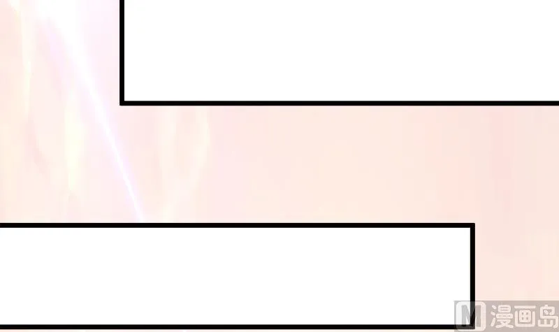 第70话 秘境修炼 第33页