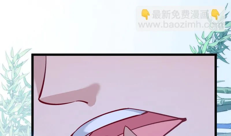 第70话 秘境修炼 第80页