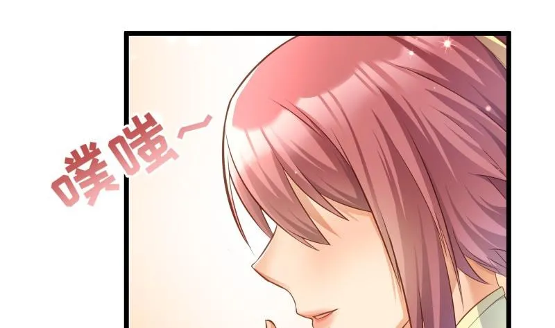第71话 实力飞升 第50页