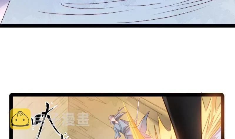 第77话 大战三兄弟 第44页