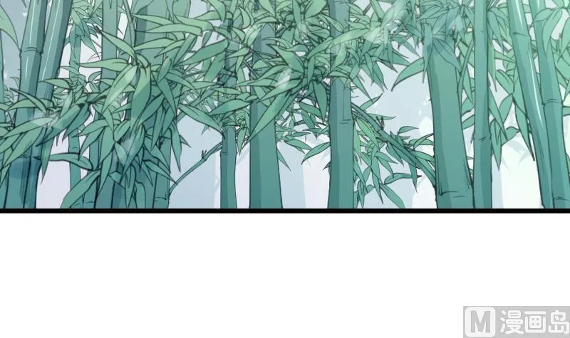 第75话 前往秘境 第6页