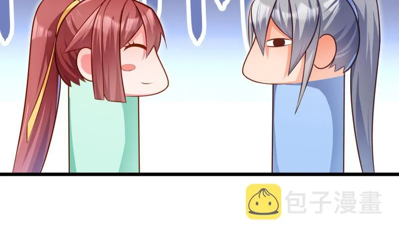 第75话 前往秘境 第37页