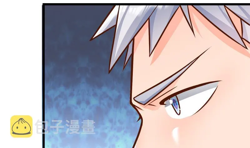 第79话 拜拜了您嘞！ 第23页