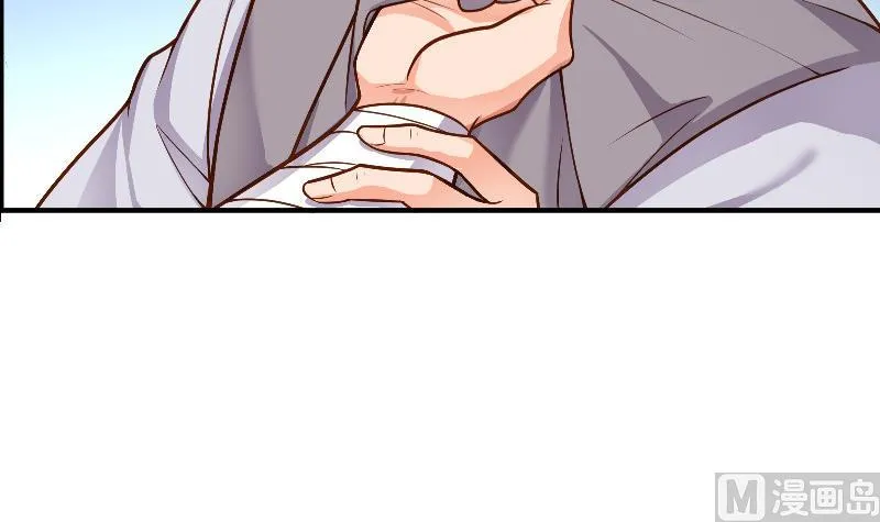 第78话 走你 第36页