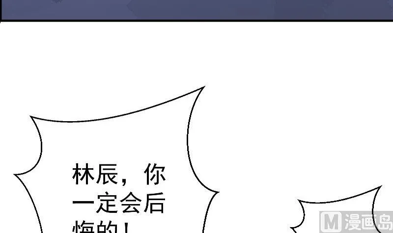 第78话 走你 第48页